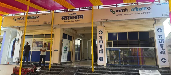 CureBay Expands to Bihar, Opens First SwasthGram Clinic in Begusarai