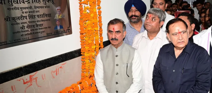 cm-sukhu-inaugurates-inr-158-cr-200-bedded-hospital-building-at-chamba-medical-college
