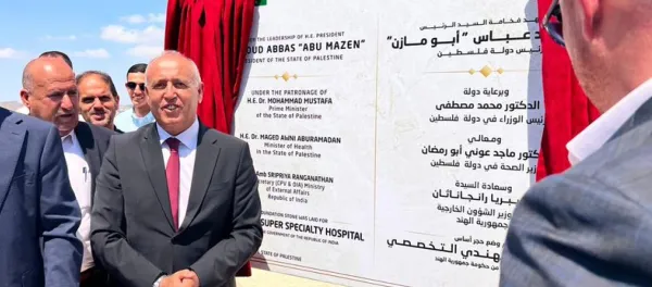 India & Palestine Advance Plans for 200-Bed Super-Speciality Hospital in West Bank