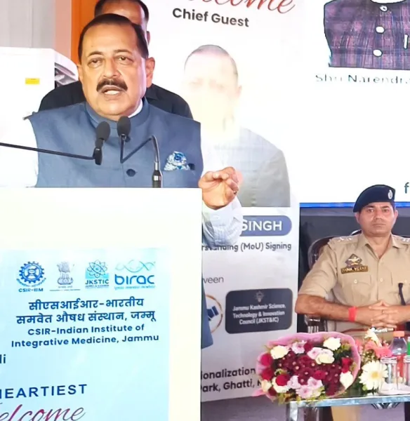 North India's First Industrial Biotech Park in Kathua Moves Closer to Full Operations with CSIR-IIIM, JKST&IC MoU