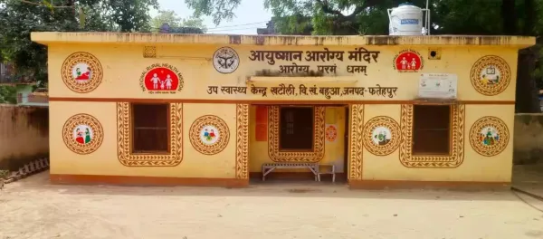 Ayushman Arogya Mandirs in Prayagraj to Offer Specialist Consultations Through Telemedicine